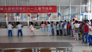 給孩子們送去一份快樂(lè)——公司多家小學(xué)餐廳、美食廣場(chǎng)舉辦六一兒童節(jié)活動(dòng)
