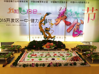 四月芳菲天，美食風(fēng)景線——青島某高中餐廳舉辦第三屆美食文化節(jié)