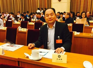薦世新董事長當選中國商業(yè)聯(lián)合會第五屆常務理事