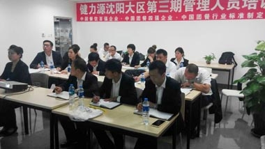 以培訓(xùn)為抓手，促標(biāo)準(zhǔn)之落地 ----記沈陽(yáng)大區(qū)倉(cāng)管文員和管理人員專項(xiàng)培訓(xùn)