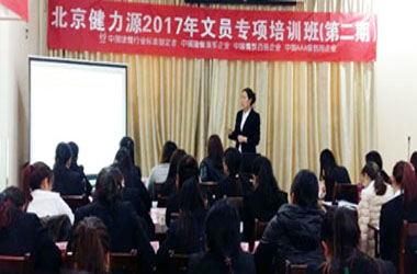 打牢基本功，掌握新工具——公司舉辦2017年第二期文員專項(xiàng)培訓(xùn)班