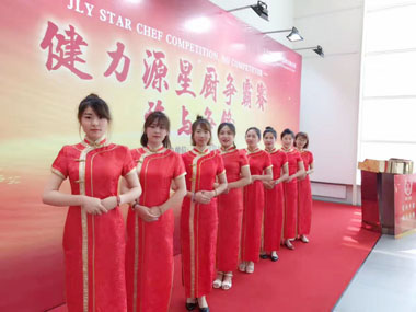 沈陽(yáng)大區(qū)第一季“星廚爭(zhēng)霸賽”圓滿(mǎn)結(jié)束