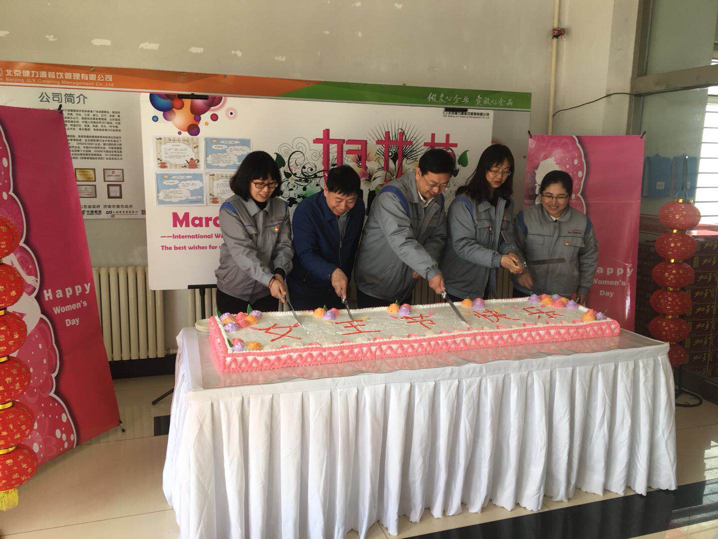 靚麗婦女節(jié)，祝福送給您 ——公司各餐廳舉辦婦女節(jié)活動(dòng)