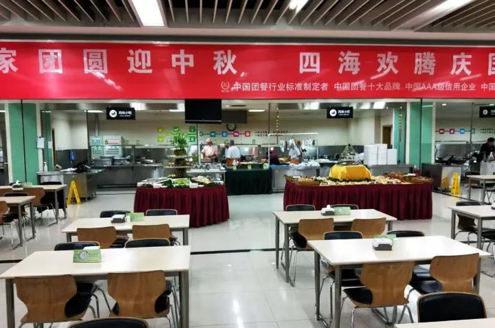 聯(lián)通總部 · 健力源 餐廳 | 迎中秋，慶國慶美食節(jié)之喂胖你沒道理
