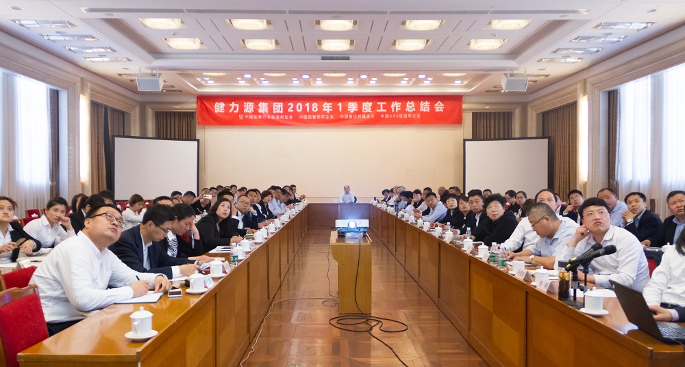 集思廣益，打造中國團(tuán)餐最高端服務(wù)品牌————集團(tuán)公司創(chuàng)新論證會召開