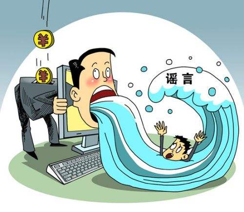 “謠控”舌尖 食品安全領(lǐng)域為何成謠言重災(zāi)區(qū)？ 