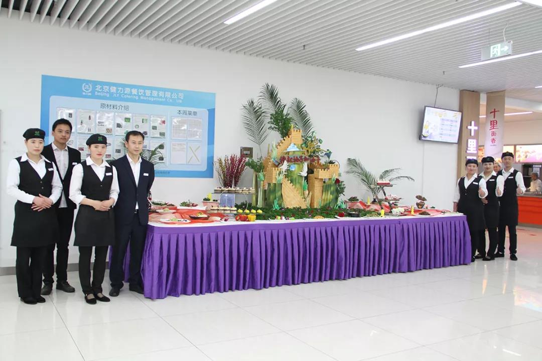 百度 · 健力源餐廳春季舌尖美食節(jié) | 拒絕美食？我做不到?。? />
</a>
          </div>
                    <div   id="ii0iiii"   class=