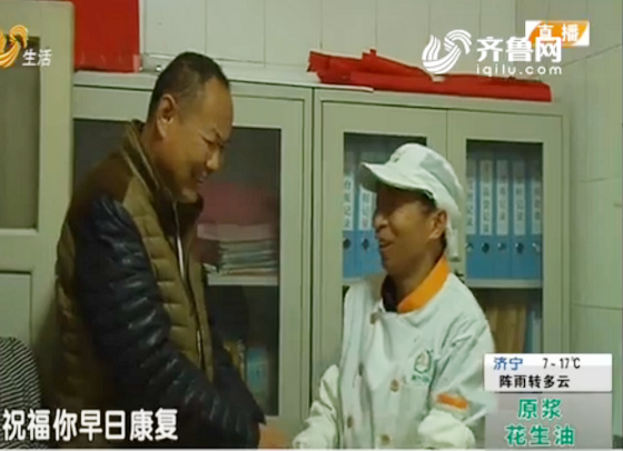 老張，好樣的——齊魯醫(yī)院餐廳員工張敏拾金不昧受贊譽(yù) 
