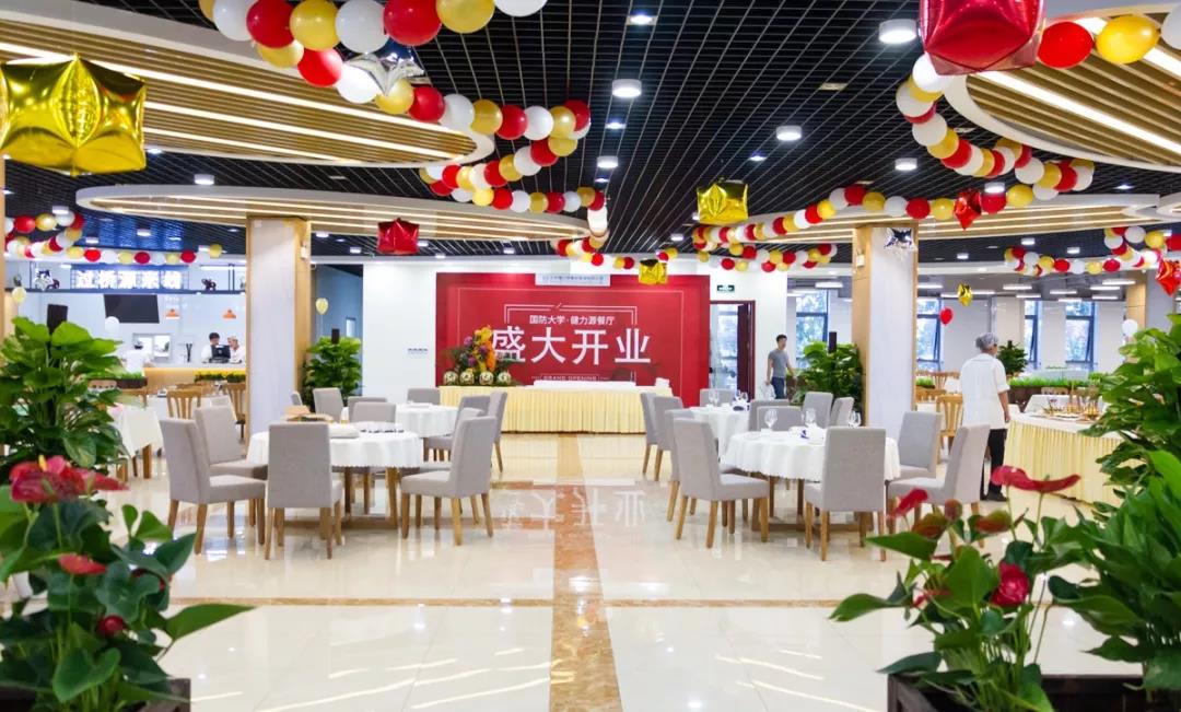 國防大學 · 健力源餐廳盛大開業(yè)——在九月遇見英姿颯爽的“你”！