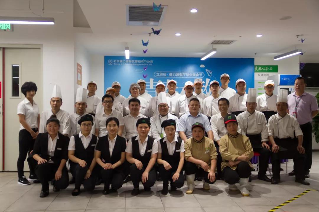 立思辰 · 健力源餐廳全體成員用心為您設(shè)計(jì)每一餐，用心為您服務(wù)每一天！