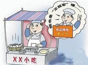 北京7月起對小食雜店、食品攤販實行負面清單管理