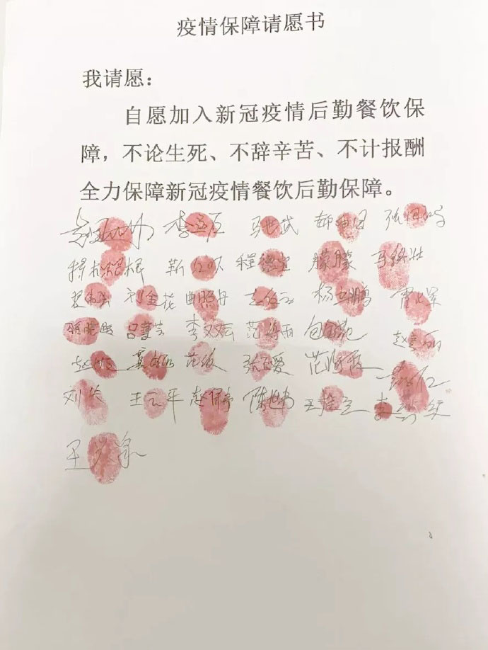 與逆行者同行，健力源人戰(zhàn)斗在抗擊病毒一線