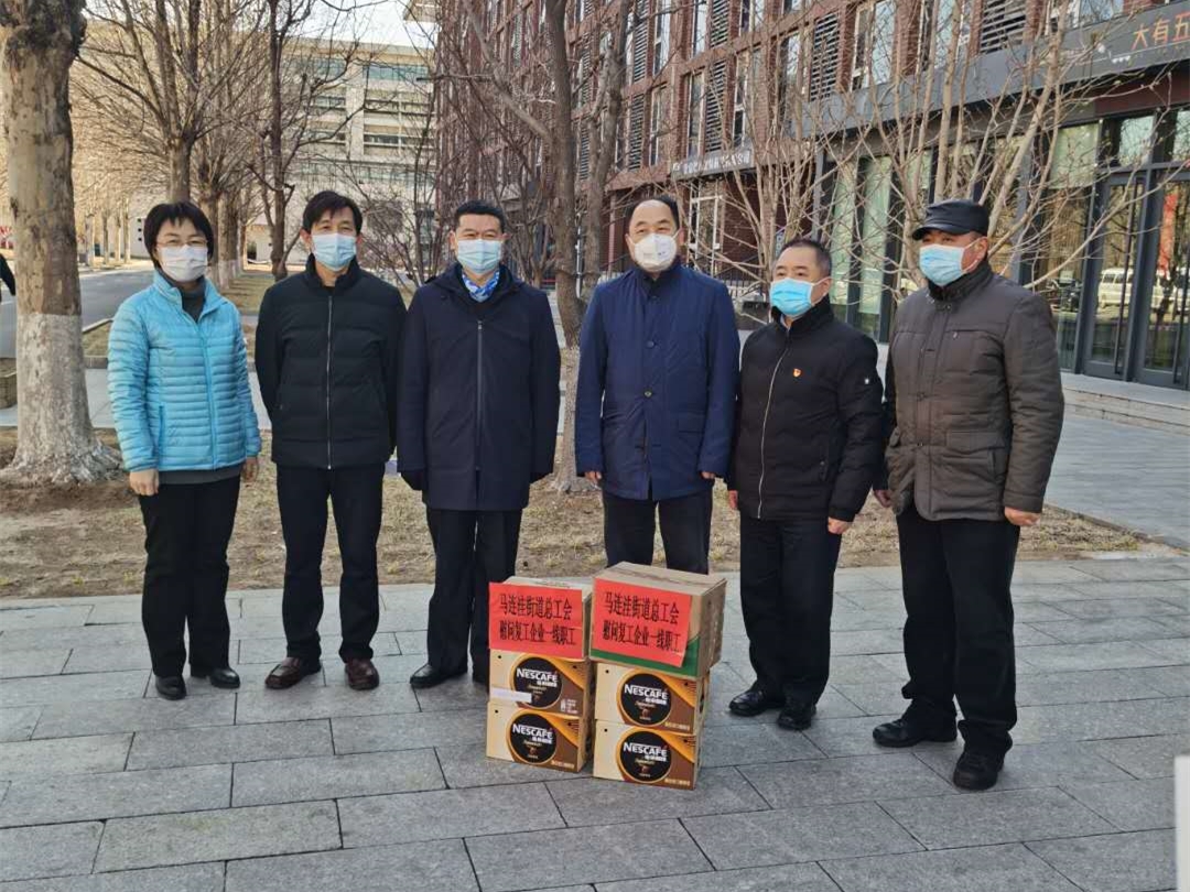 海淀區(qū)馬連洼街道辦事處領(lǐng)導(dǎo)前往公司總部走訪慰問(wèn)