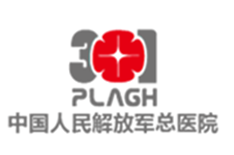 中國人民解放軍總醫(yī)院