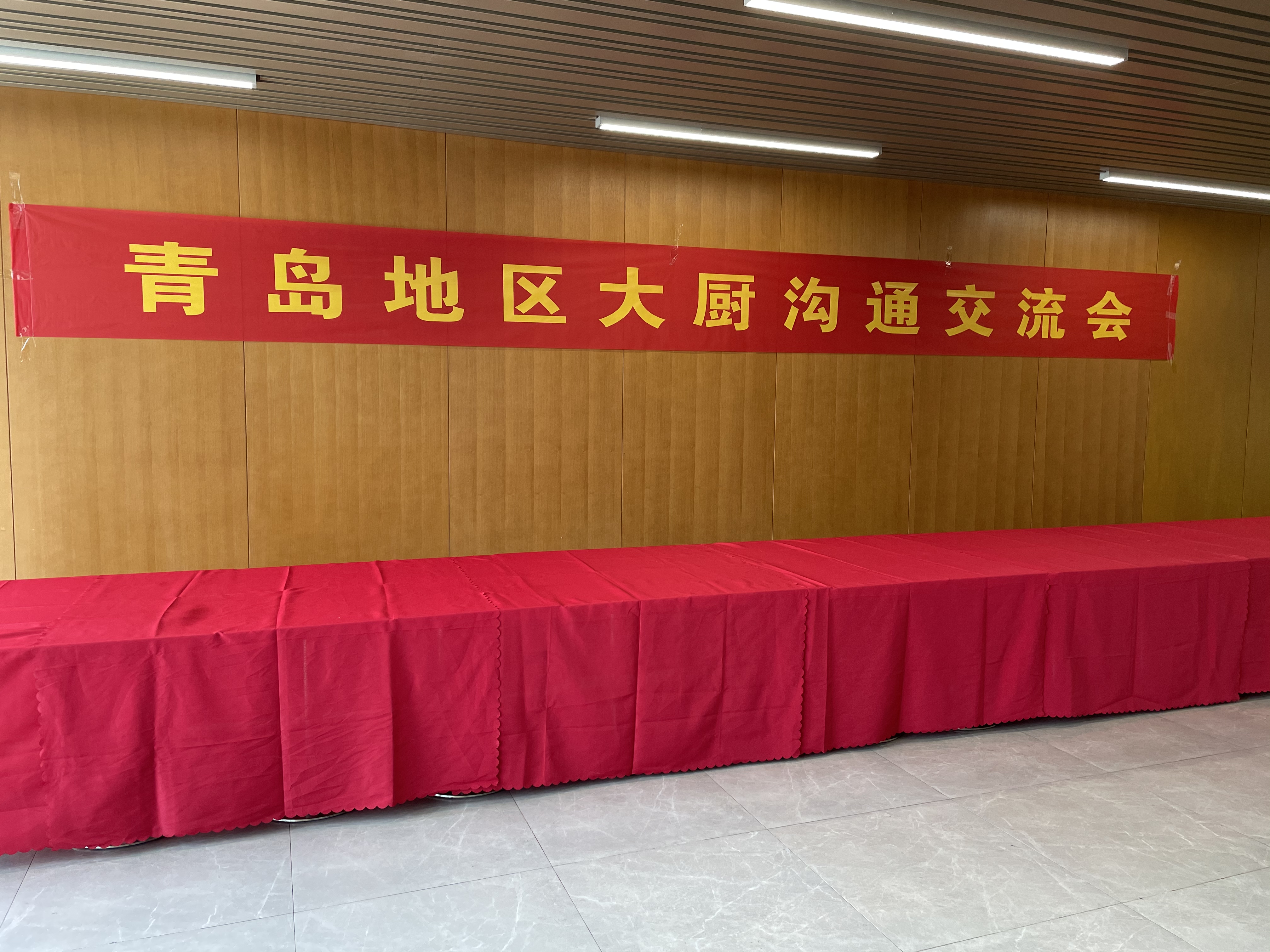 健力源團(tuán)隊在海爾青島地區(qū)大廚溝通交流會中取得優(yōu)異成績
