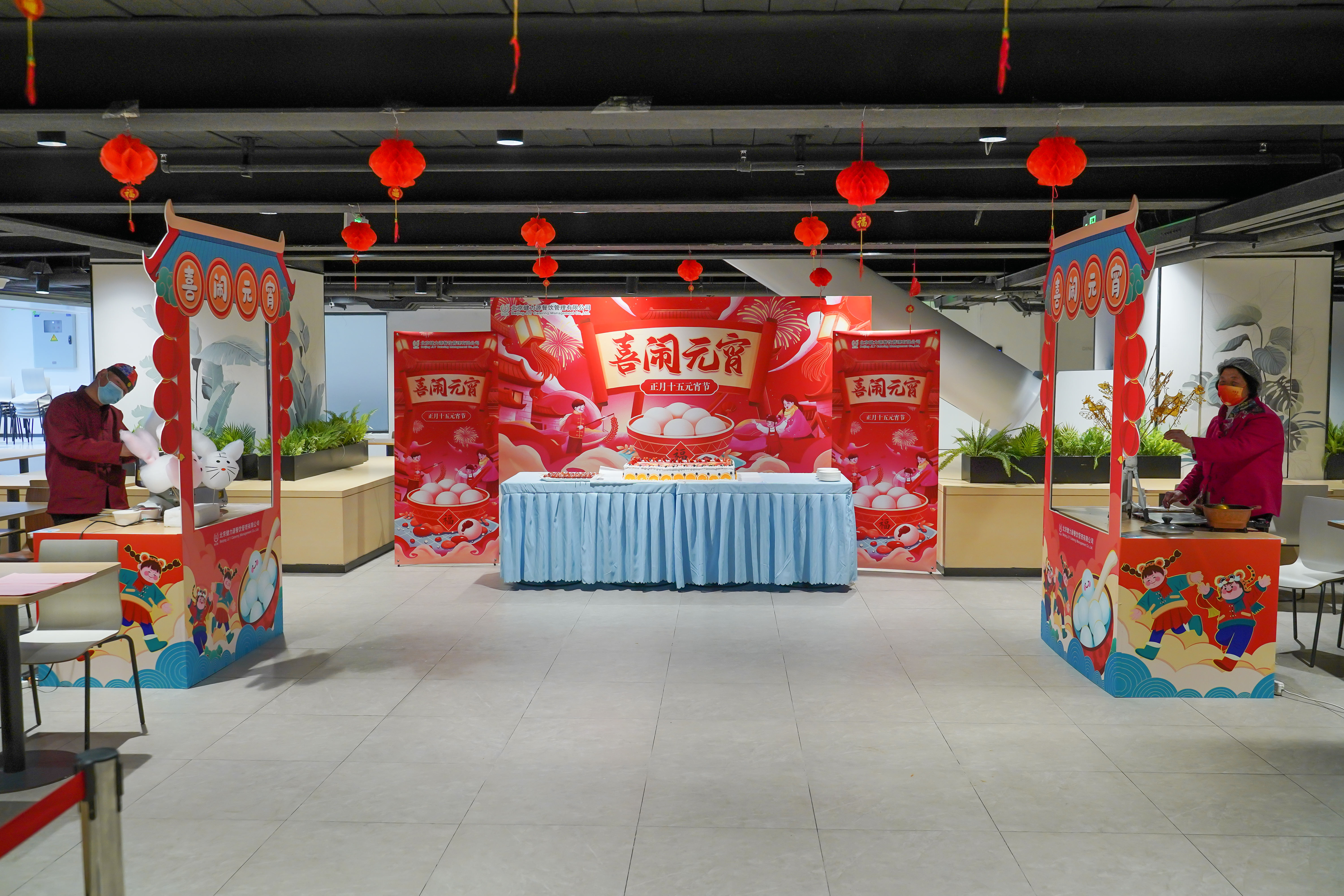 繽紛慶佳節(jié)，歡樂(lè)鬧元宵——健力源各餐廳舉辦元宵節(jié)系列活動(dòng)