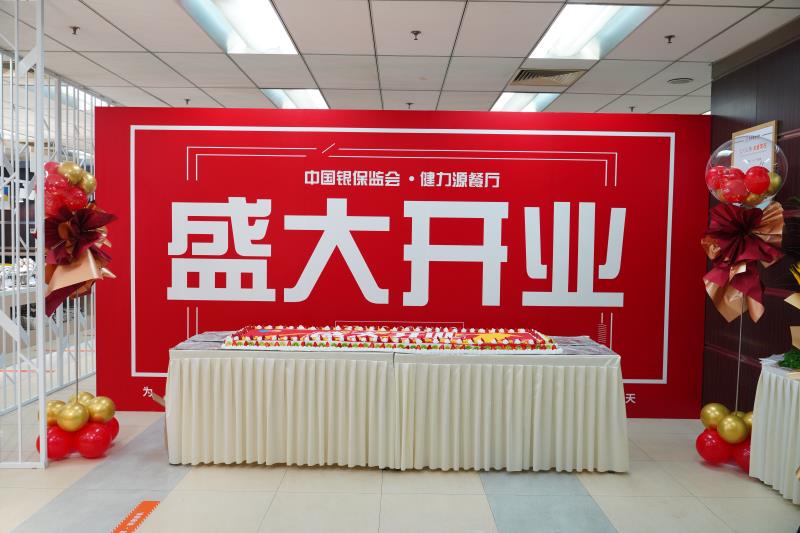 五月，我們傾情綻放——健力源迎來開業(yè)小高潮