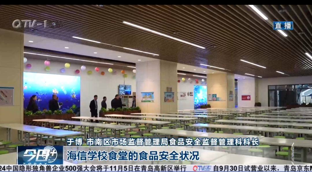 100%合規(guī)，0問題，健力源海信學校餐廳交出一份出色答卷