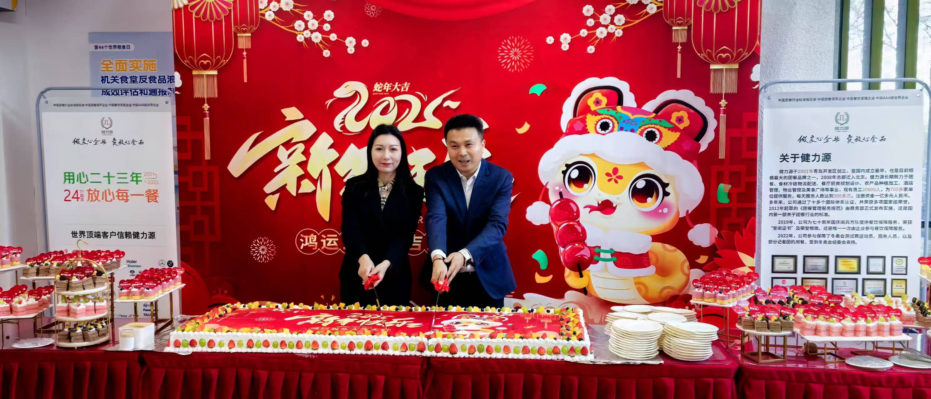 新年伊始，健力源喜迎開門紅——集團(tuán)多家新餐廳開業(yè)