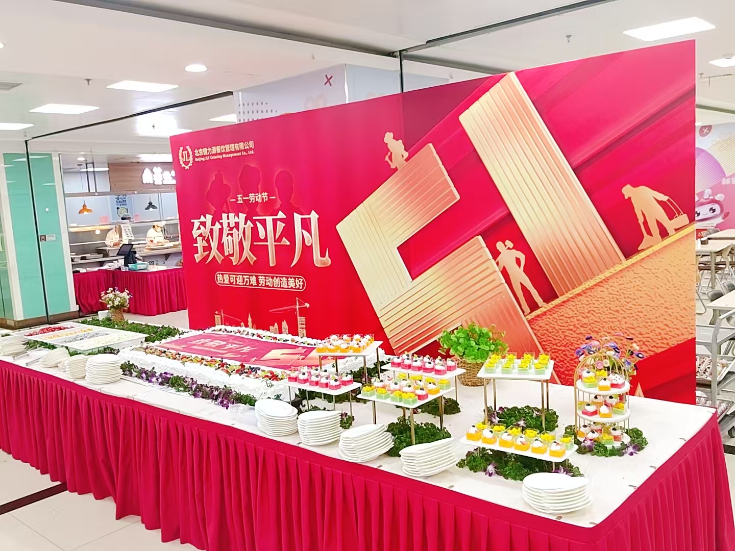 迎五一，致敬平凡勞動者——健力源多家餐廳舉辦“致敬勞動者”主題美食節(jié)