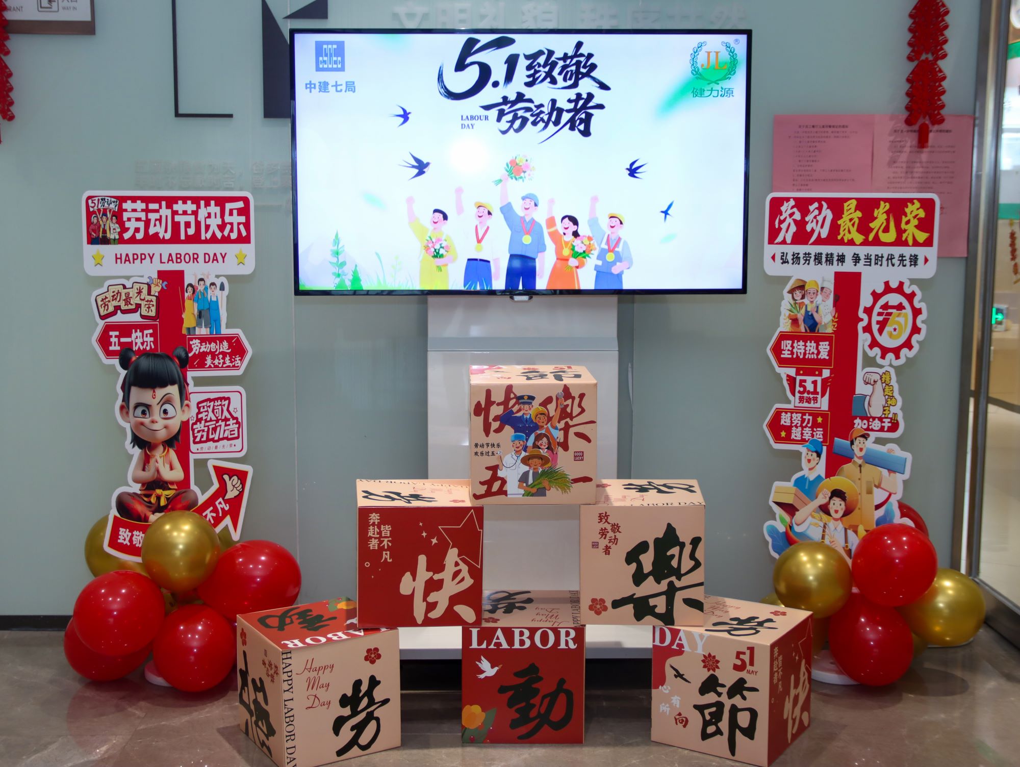 迎五一，致敬平凡勞動(dòng)者——健力源多家餐廳舉辦“致敬勞動(dòng)者”主題美食節(jié)